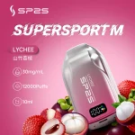 SP2S拋棄式山竹荔枝12000口