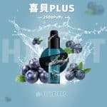 喜貝抛棄式2500口電子煙：圖片 3