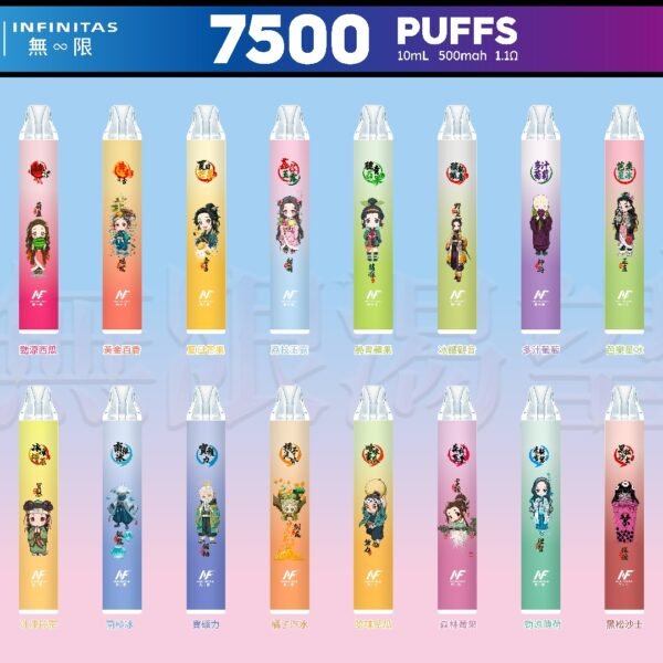 INF 無限一次性電子煙 7500口