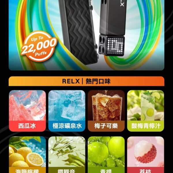悅刻積木 RELX Creator